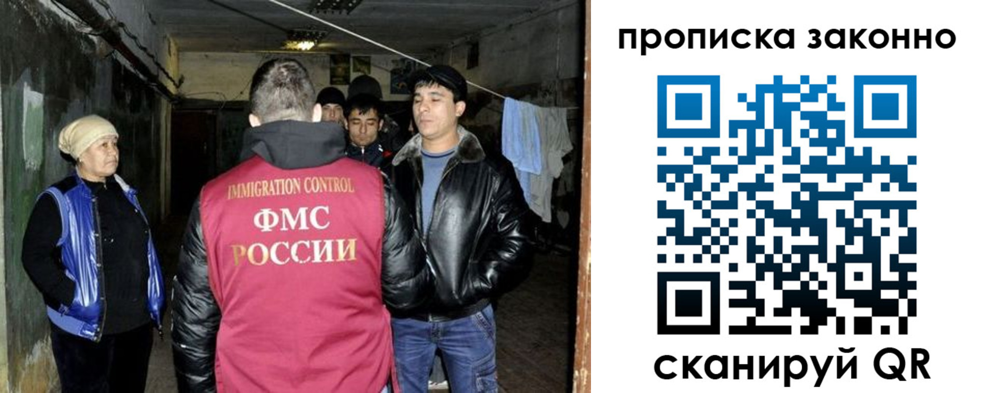 прописка для школы в Альметьевске